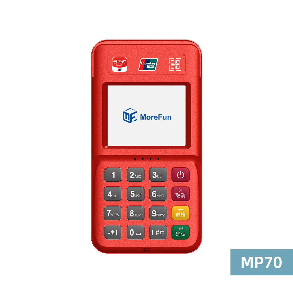 顺义电银支付-4G+扫码枪 高配版